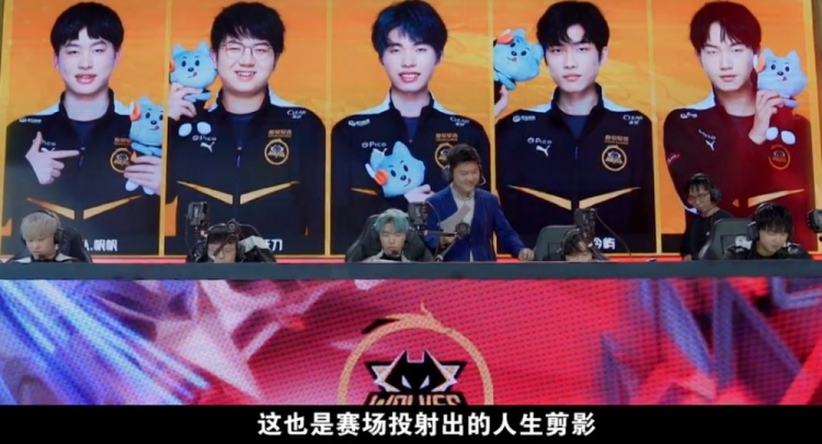 他可能会在