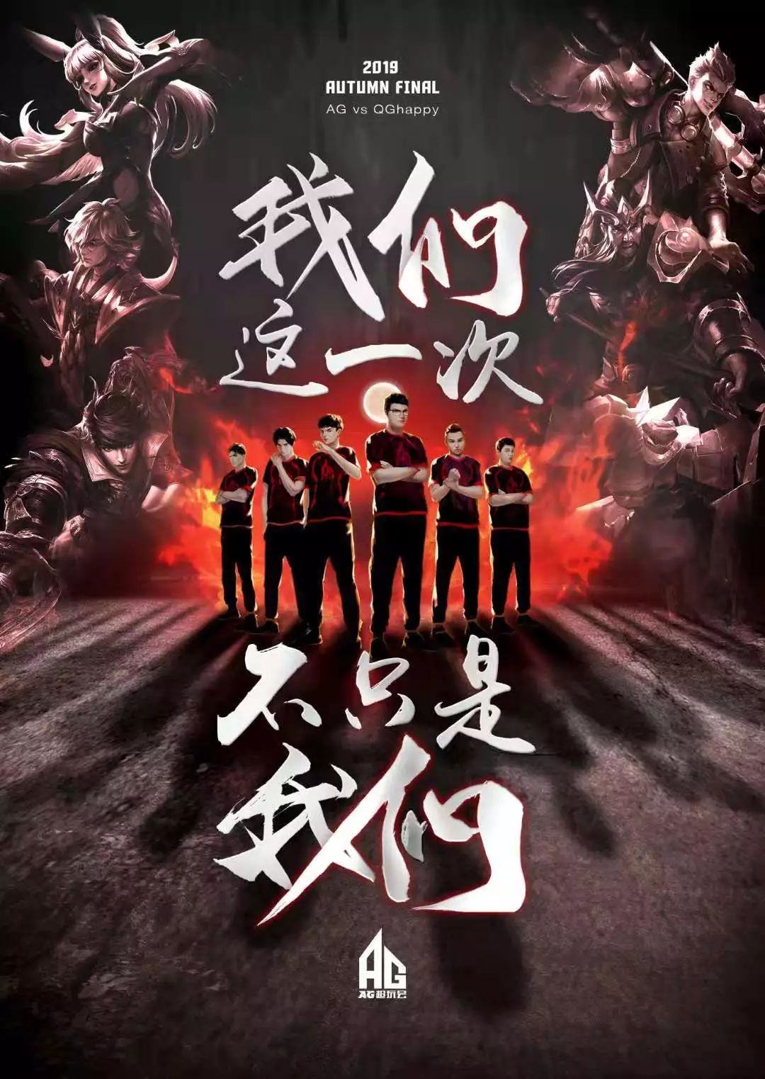 通过跑位和