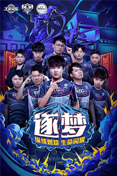 位的殊死搏