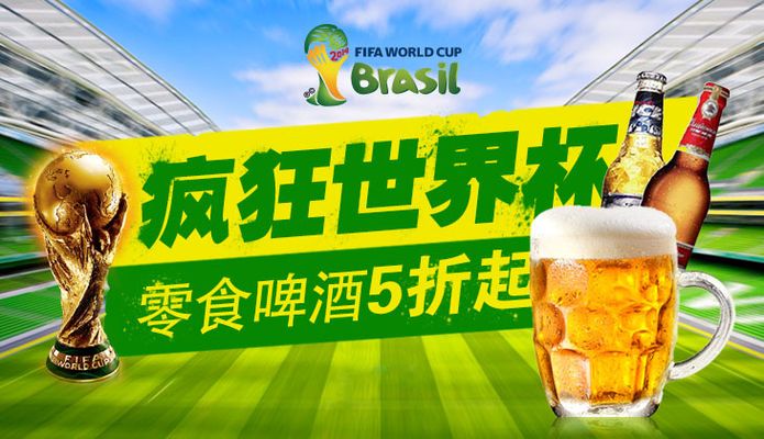 会面