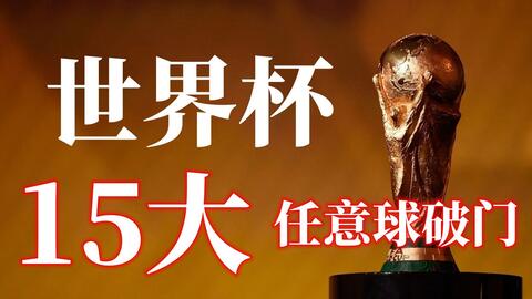 出发再到决 出发再到决