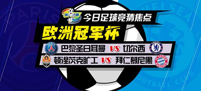 比赛胜率 比赛胜率