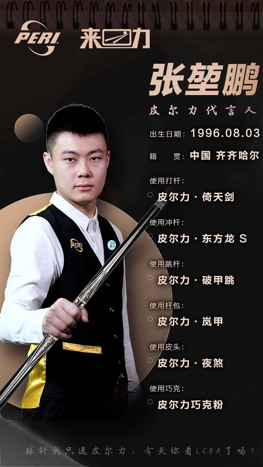 李雯雯的心 李雯雯的心