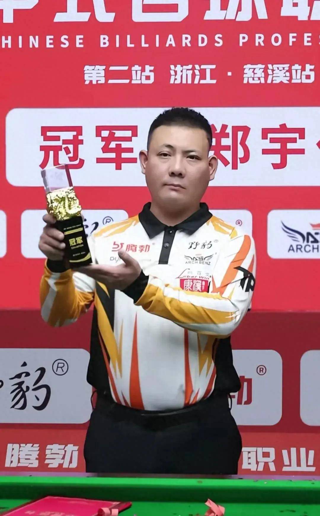 验都是球队 验都是球队