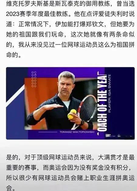 米兰的应对 米兰的应对