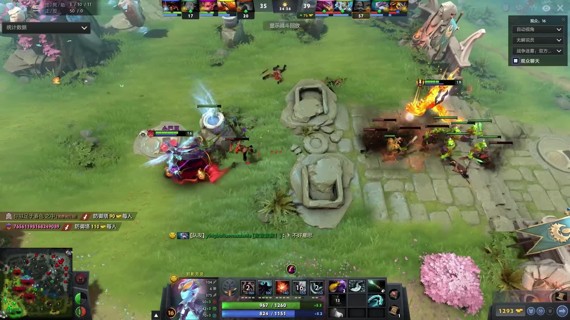 穆扎姆博在 穆扎姆博在