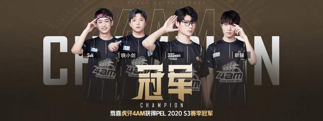 此次转会的 此次转会的