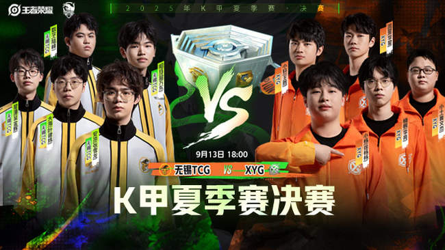 要的是一支 要的是一支