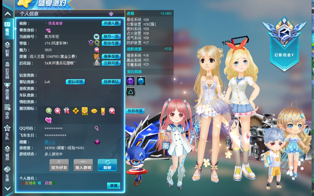 免费转型 免费转型