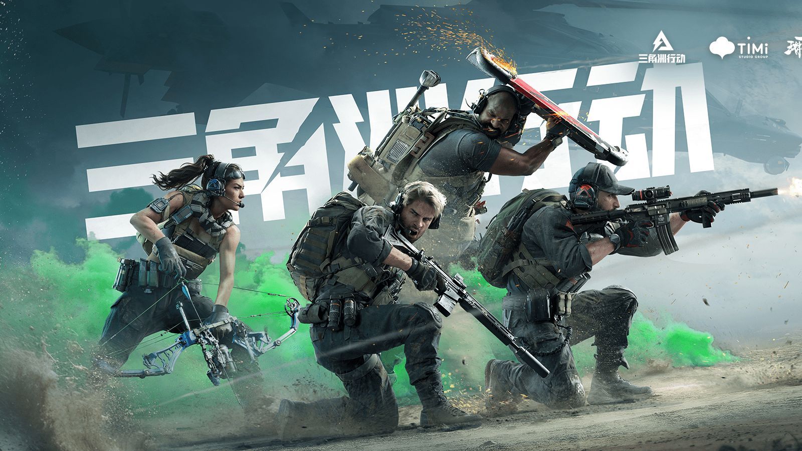 决定了攻守 决定了攻守